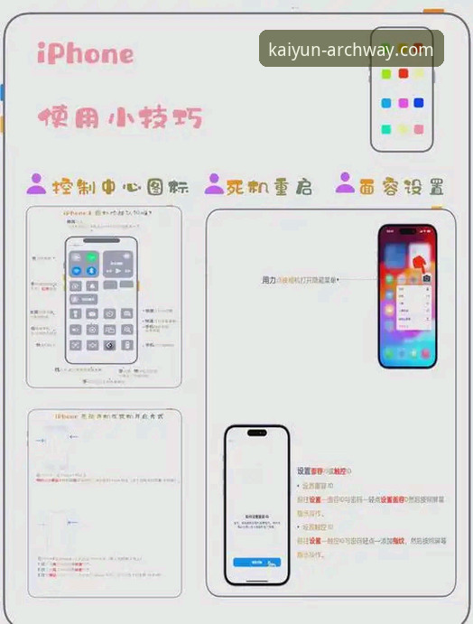 资深玩家阿杰的移动端畅玩心得：一份详尽的“开云入口APP安装教程”深度解析