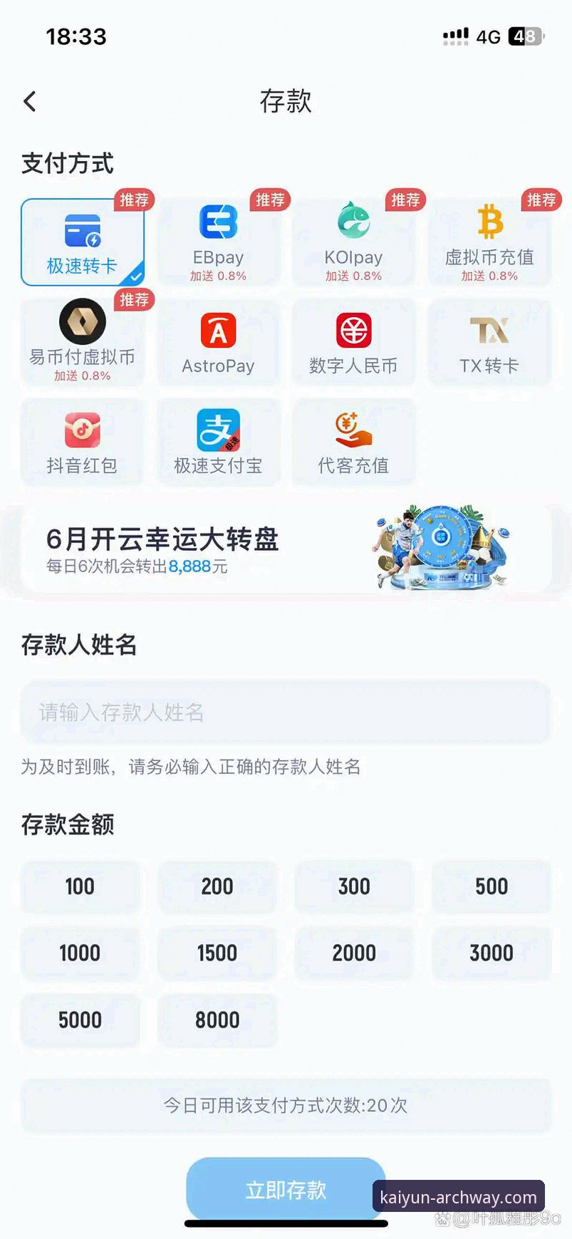 开云体育平台手机客户端全面评测：新手入门指南与深度体验报告