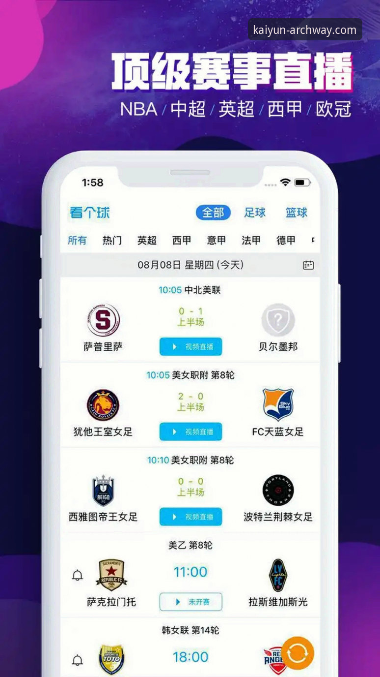 开云体育平台iOS版下载：官方App vs 网页版，哪种体验更胜一筹？